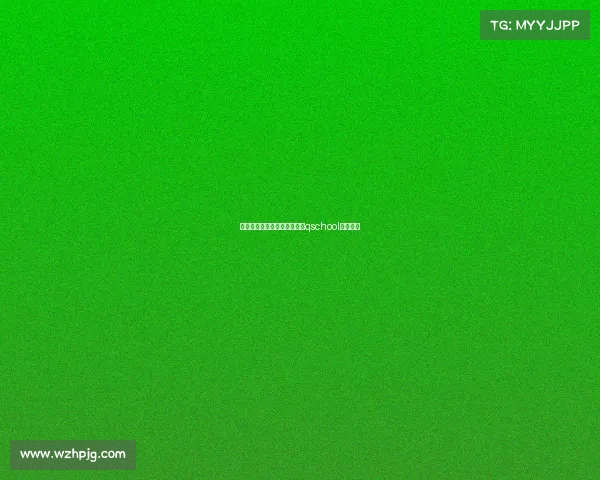 高校斯诺克赛事—最新斯诺克qschool比赛结果