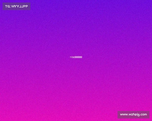 nba比赛时间地点 nba比赛时间地点