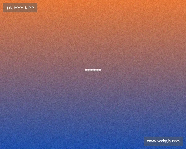 体育赛事商务合作部门